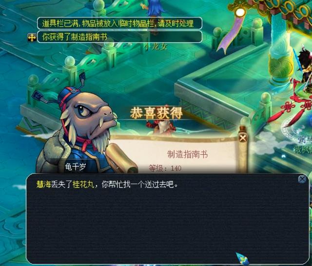 湖人则在关