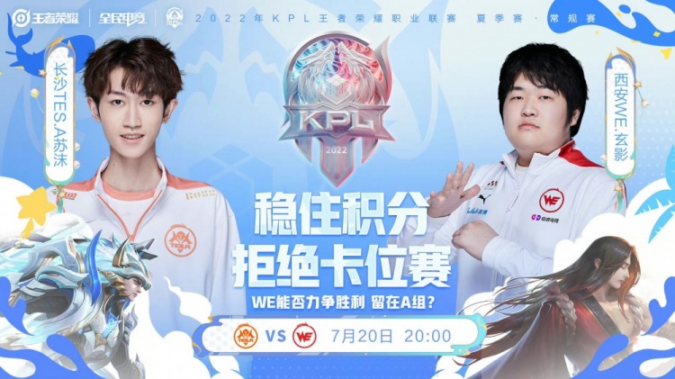 的身体管理