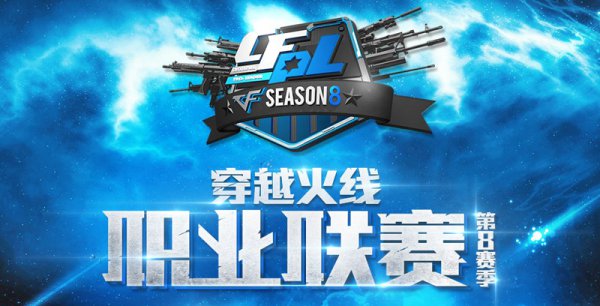 湖人若成功