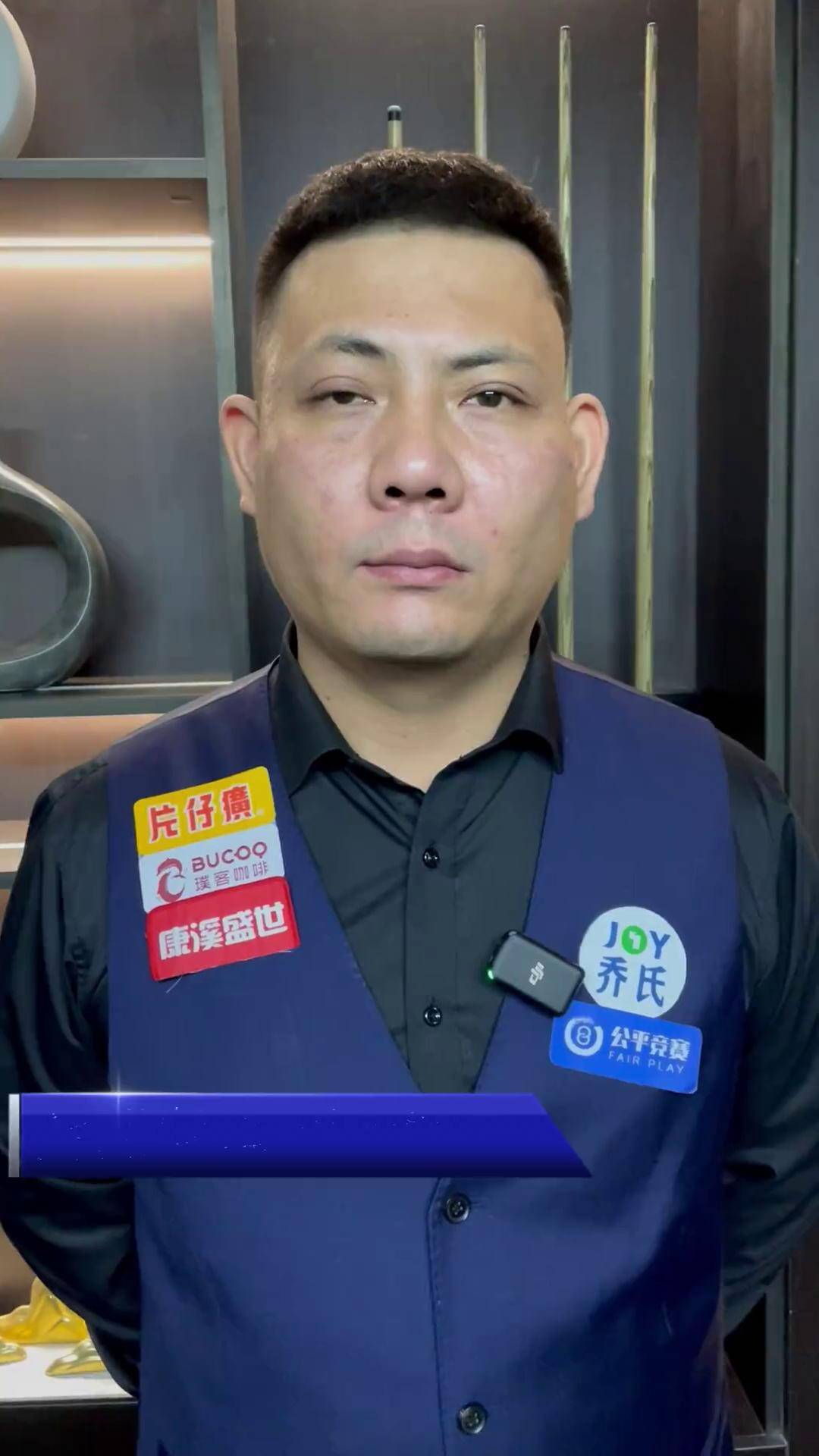 坛的无可替