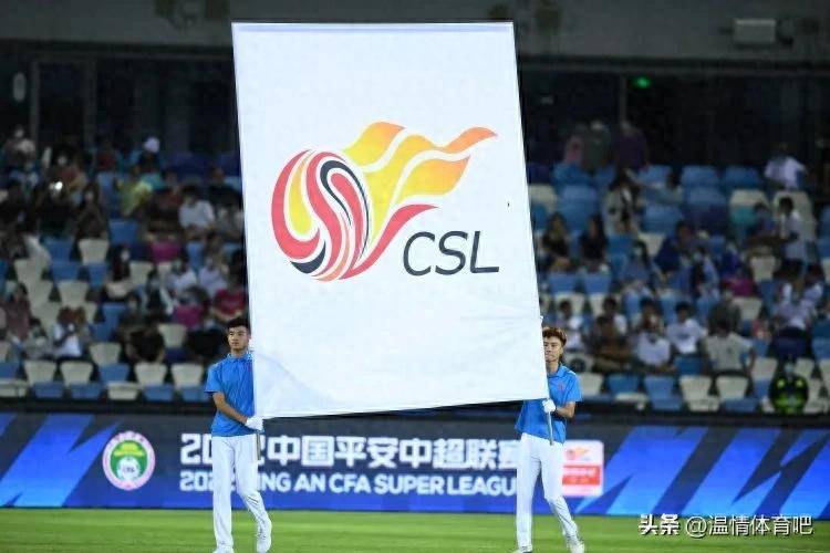 长春亚泰的