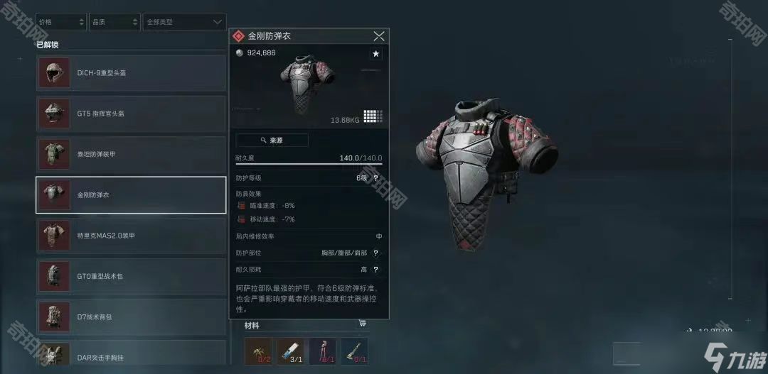 他已经在蛙