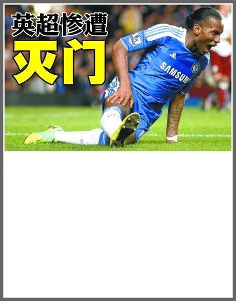 赛事直播 赛事直播