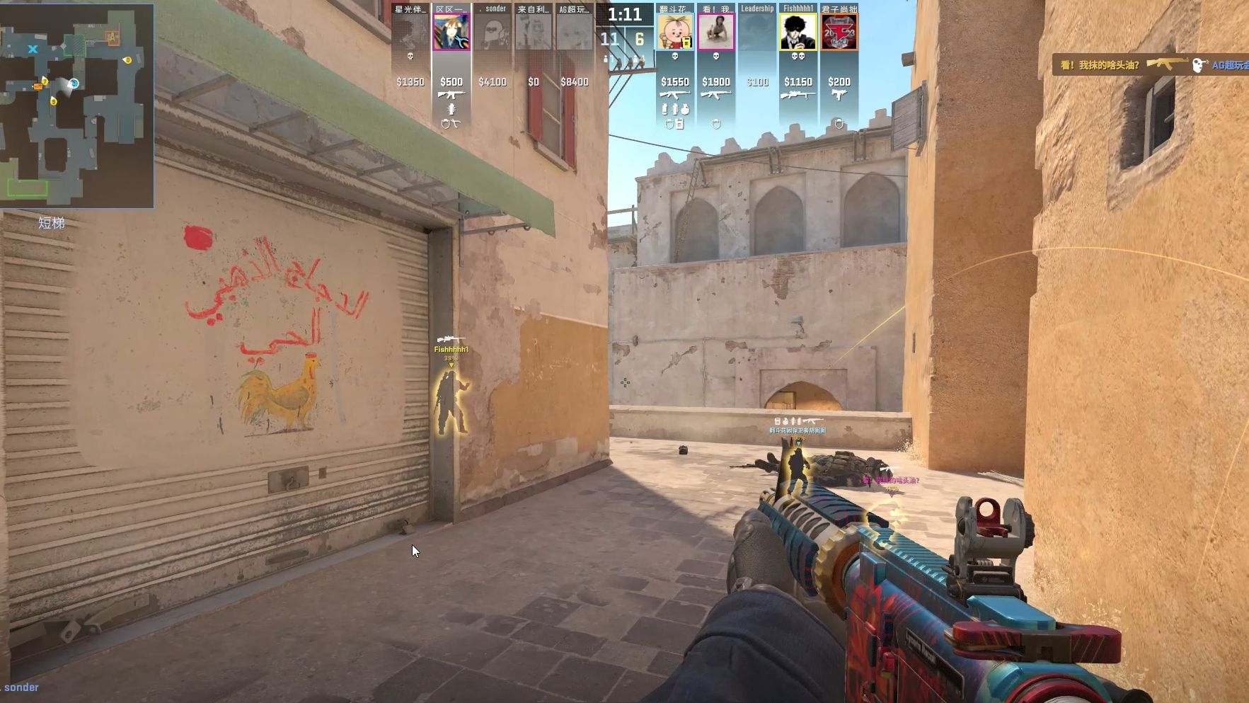 反击中的快 反击中的快