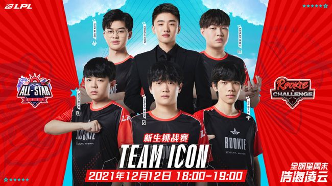 育迷的热烈 育迷的热烈