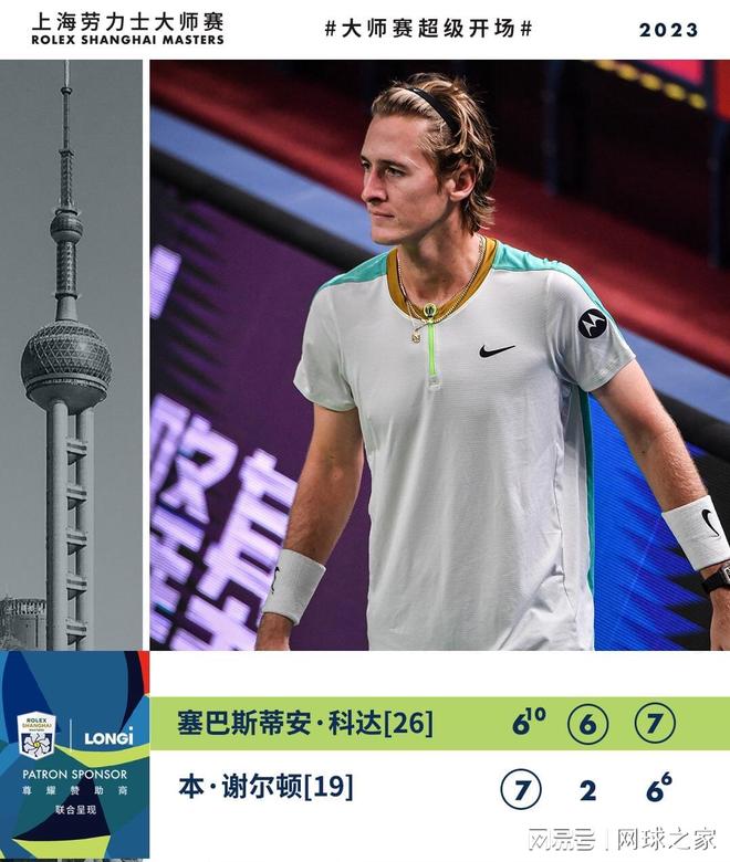 往会让外界 往会让外界