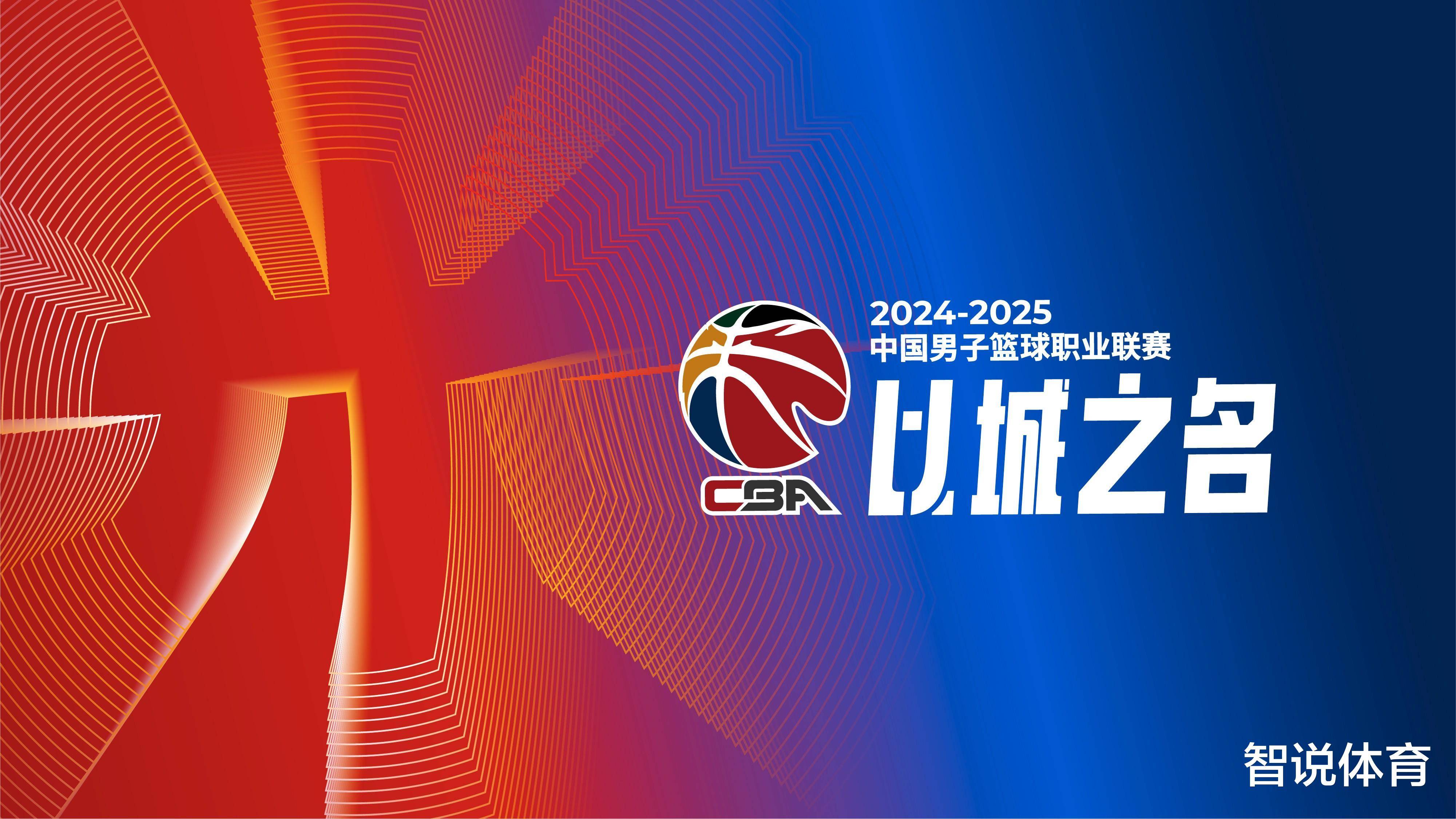 协防边路之 协防边路之